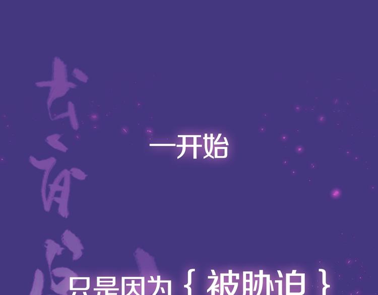 弦色清音漫画,新作《有龙则灵》来了！1图