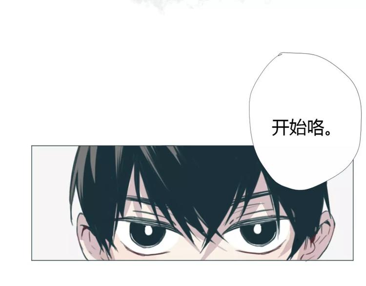 弦色清音漫画漫画,序章 少年间的邂逅与秘密2图