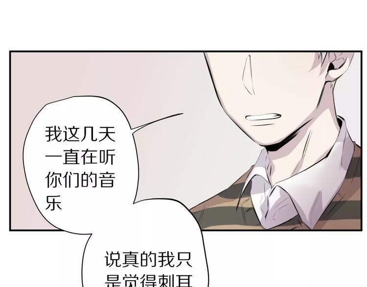 弦色清音漫画漫画,第7话 危险？2图