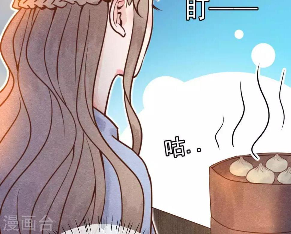 喵神长相漫画,第3话 初露锋芒2图