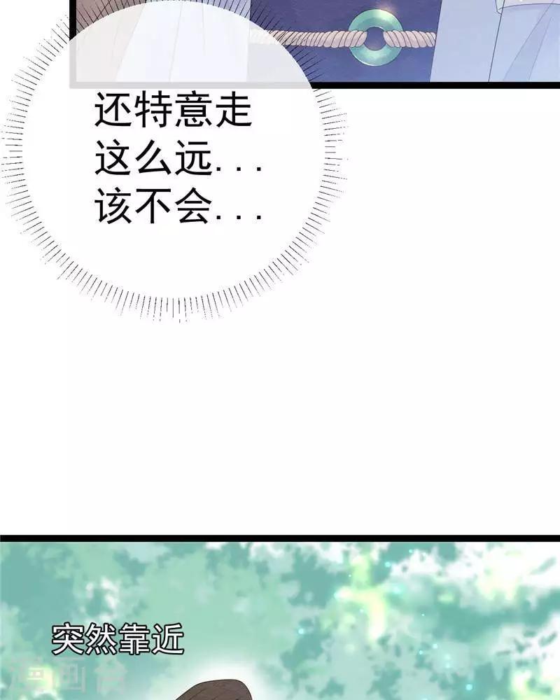 喵神小十四漫画,停更公告2图