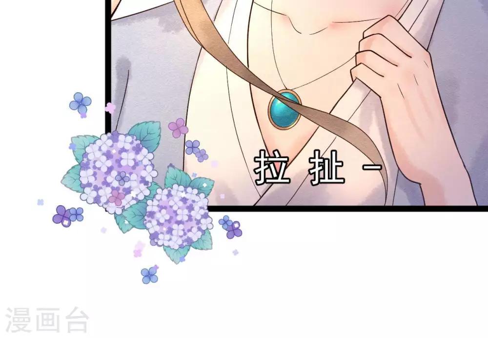 喵神长相漫画,第5话  这样的你1图