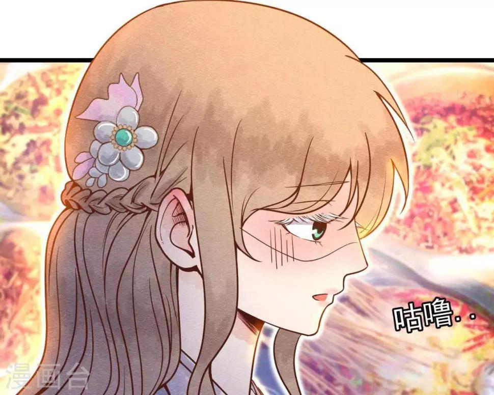 喵神bgm漫画,第3话 初露锋芒1图