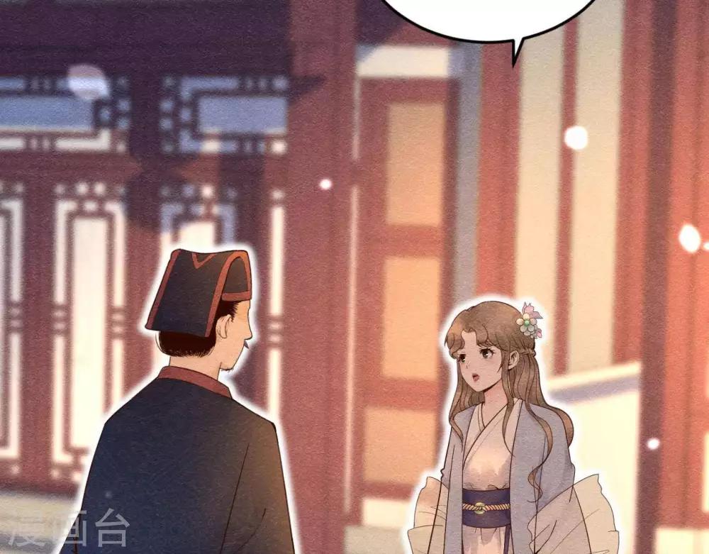 喵神驾到表情包漫画,第4话  相遇与选择1图