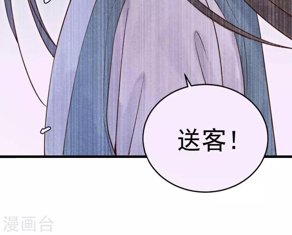 喵神的视频漫画,第3话 初露锋芒1图