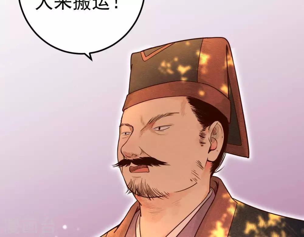 喵神直播视频漫画,第6话  “神明姐姐”2图