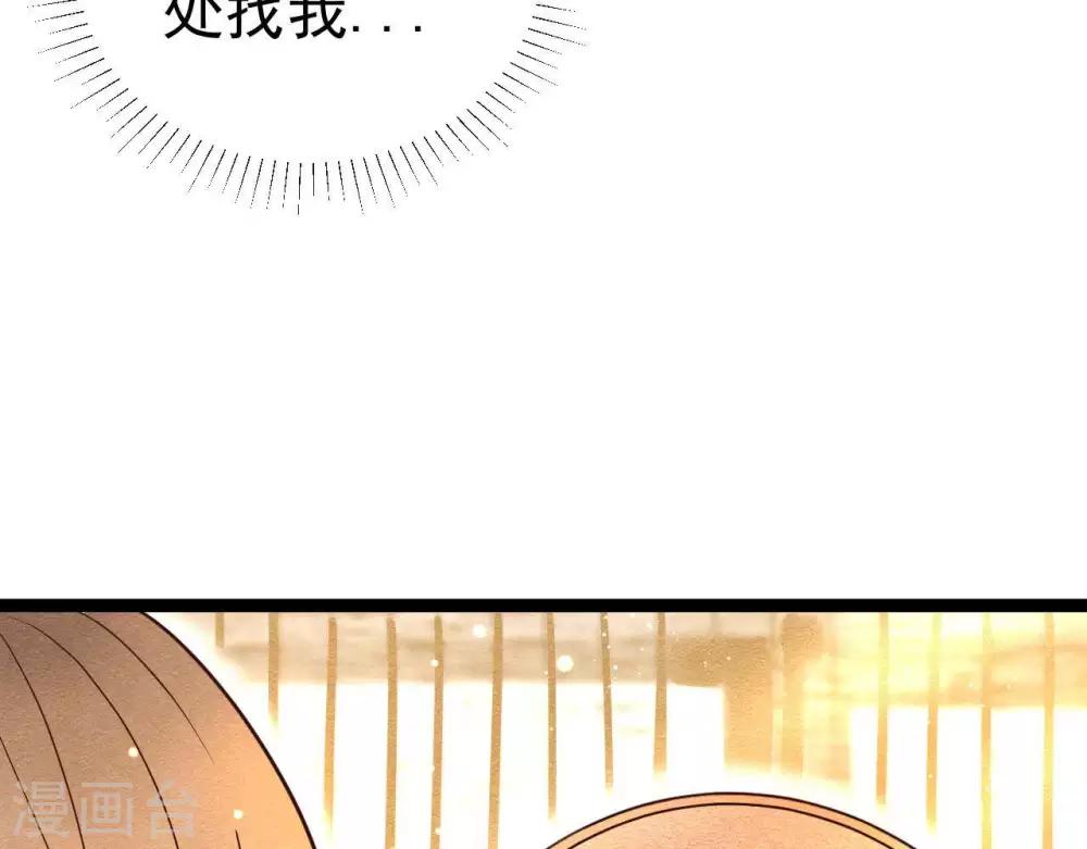 喵神的游戏漫画漫画,第7话 不一般的团队2图