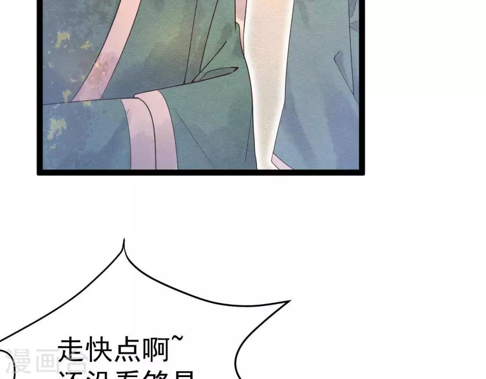 喵神长相漫画,第5话  这样的你1图