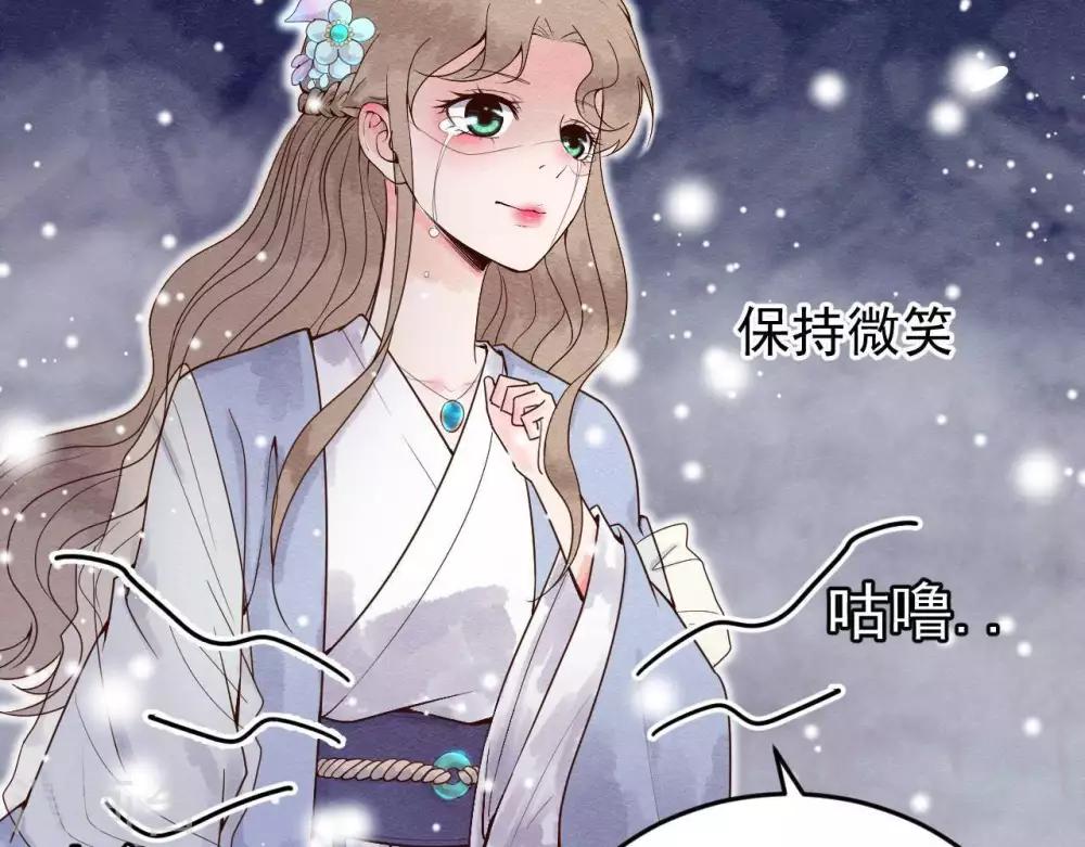 喵神牧场漫画,第3话 初露锋芒1图