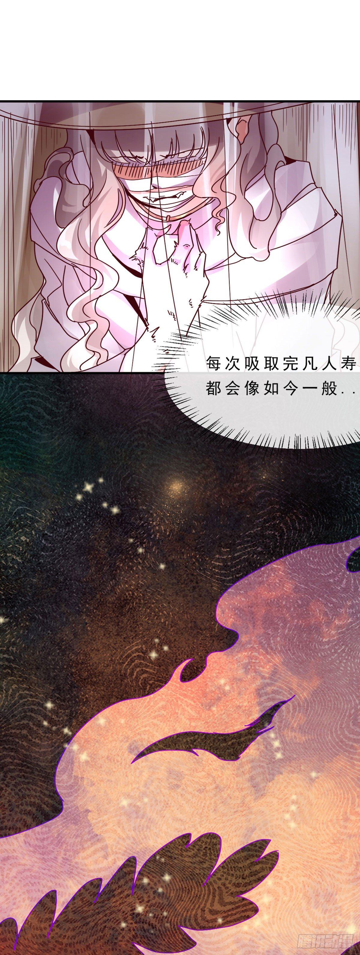 路无归漫画下拉式免费漫画,第4话1图