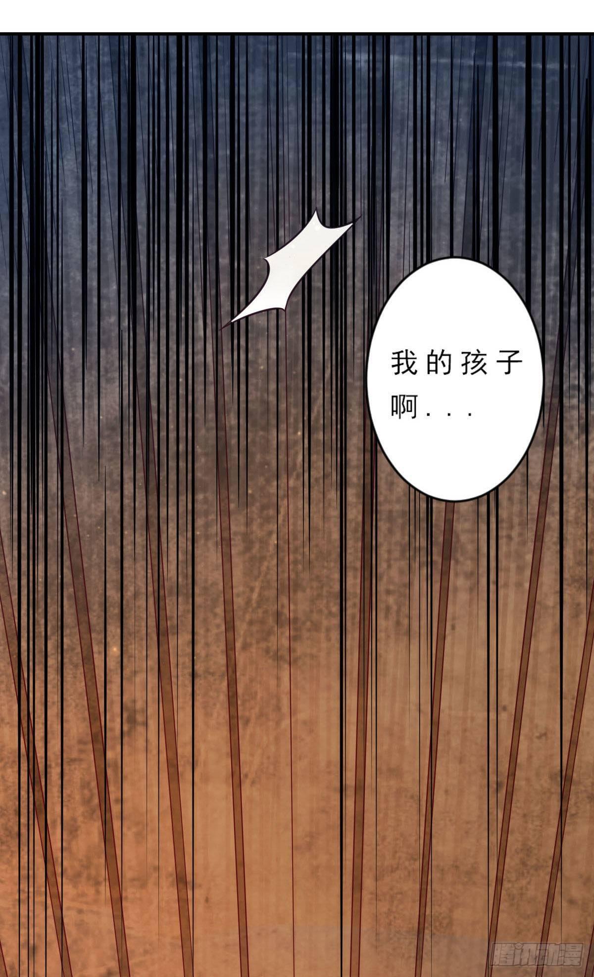 路无归(这些神兽有点萌系列)漫画漫画,第12话2图