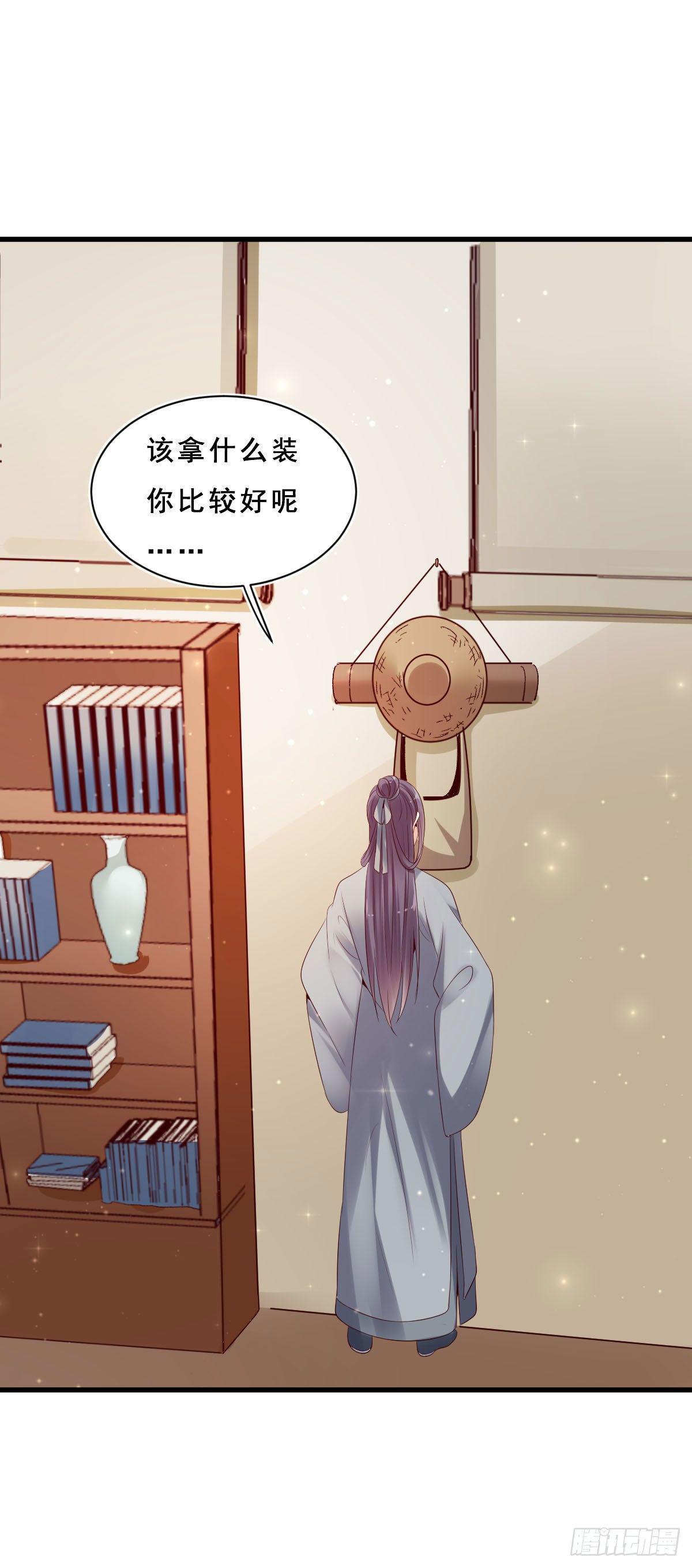 路无归漫画免费漫画,第18话2图