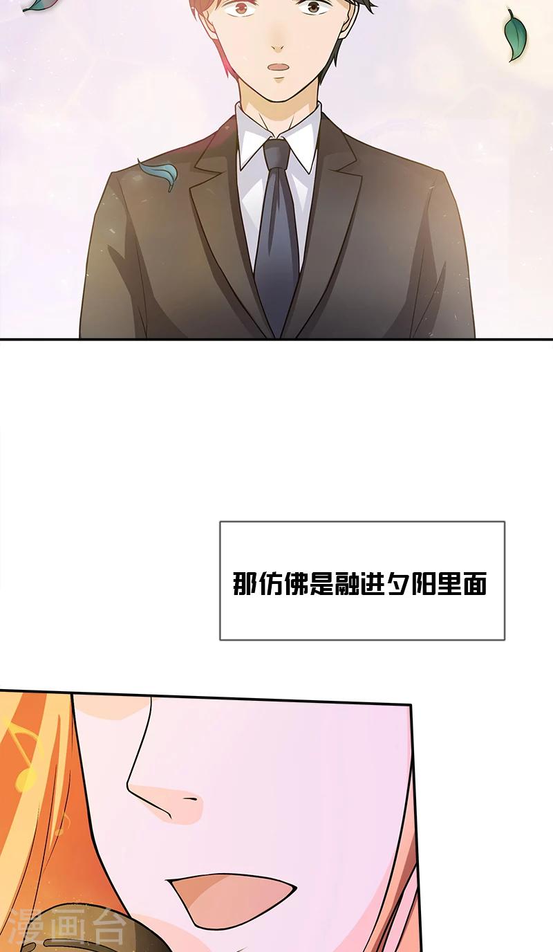 不可思议的晴朗漫画,第1话 遇见她1图