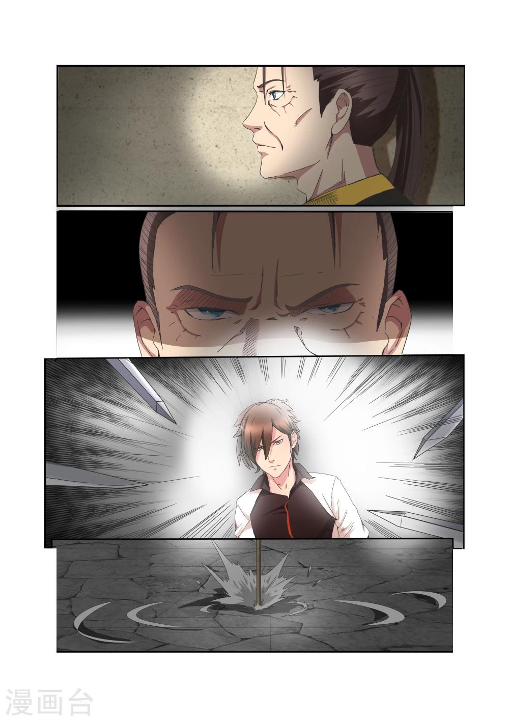 穿越之后的我邪气满满漫画,第15话2图