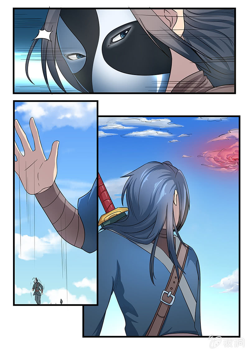 现世修仙录漫画,第4话1图