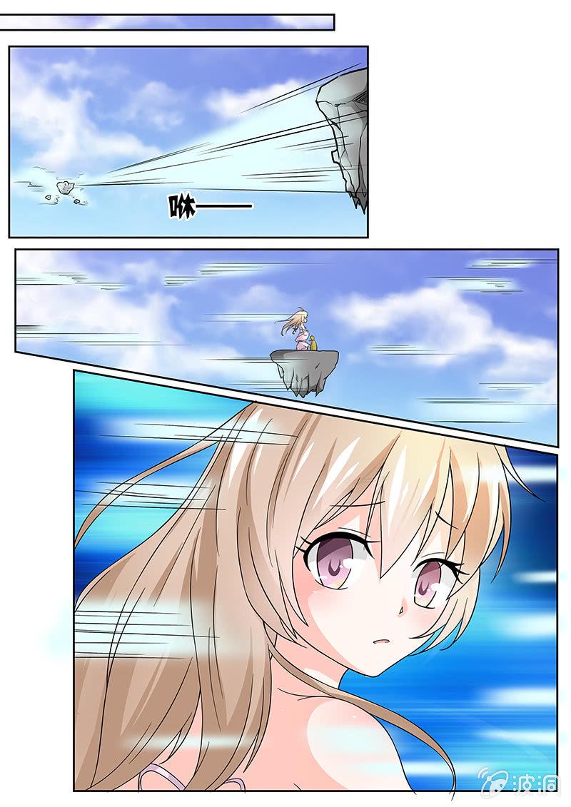 现世修仙录漫画,第9话1图