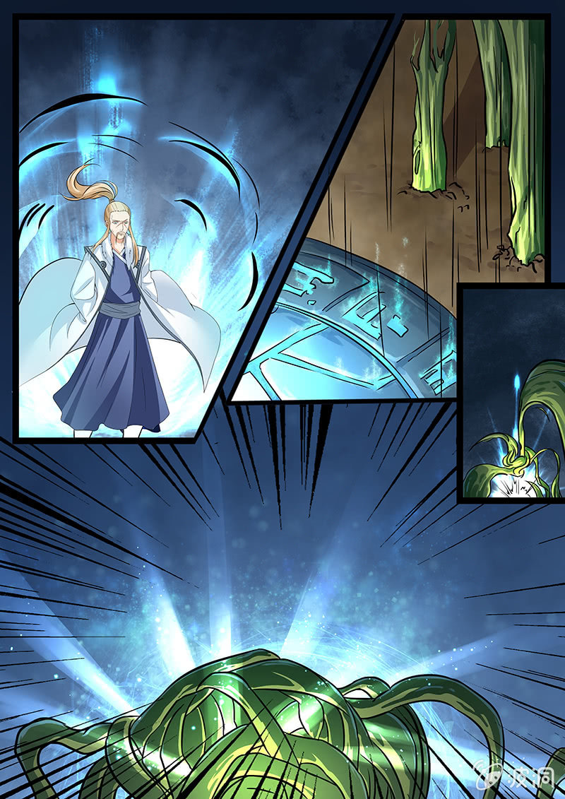 现世修仙录漫画,第6话2图