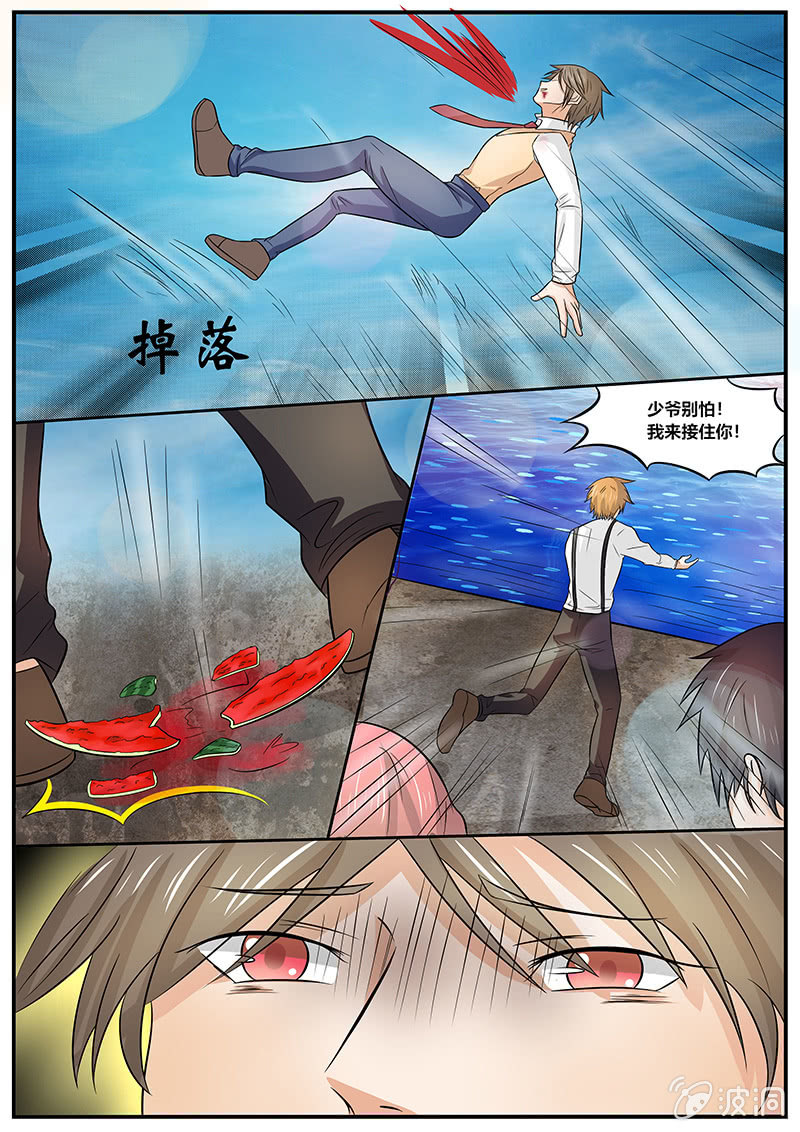现世修仙录漫画,第35话（大结局）2图