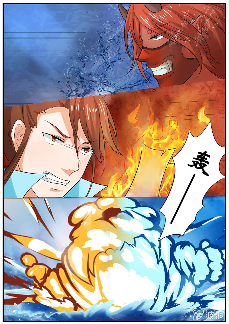 现世修仙录漫画,第三十三话2图