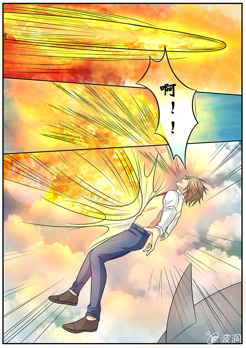 现世修仙录漫画,第35话（大结局）1图