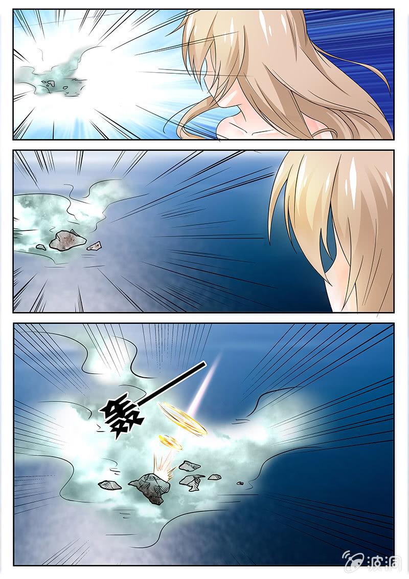 现世修仙录漫画,第9话2图