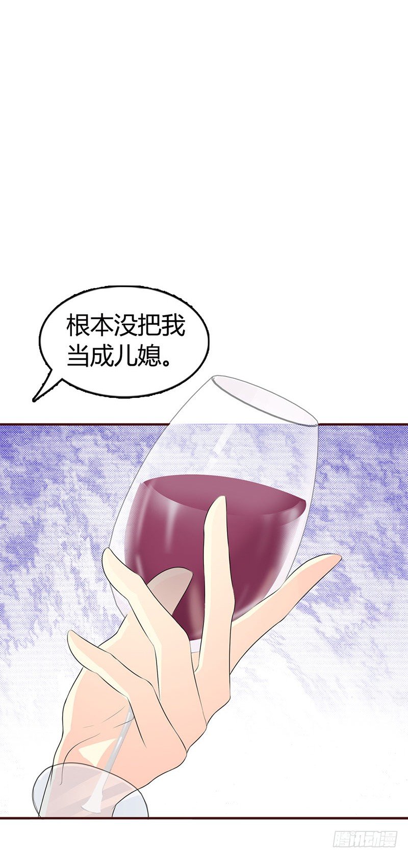 帝豪老公撩上瘾漫画漫画,你是在诱惑我吗？2图