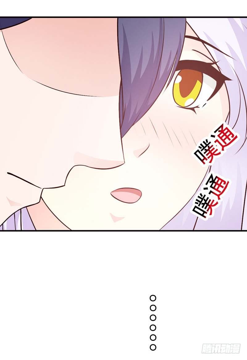 帝豪老公撩上瘾漫画,是在勾引我吗？2图