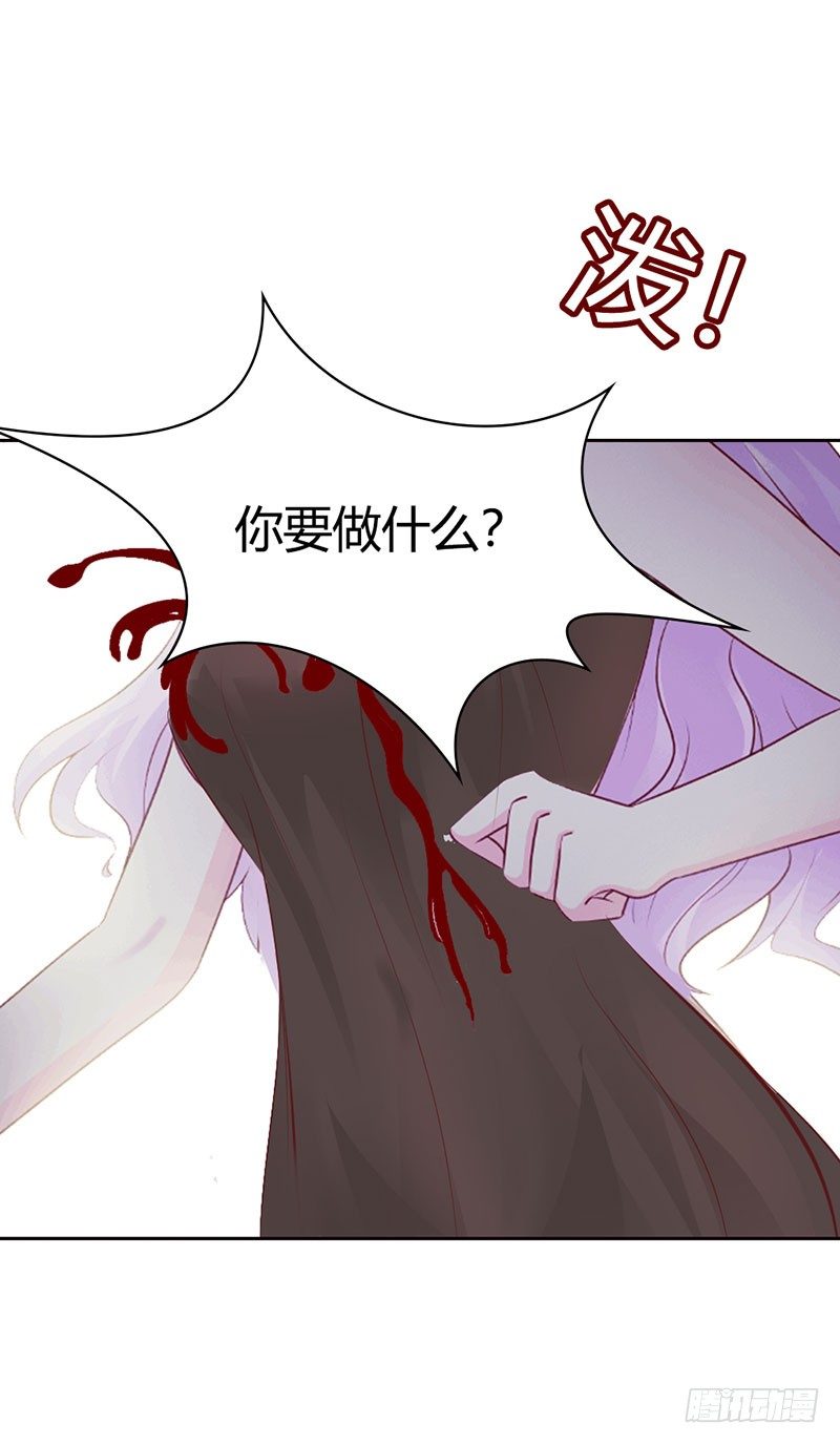 帝豪老公撩上瘾漫画,一夜未眠1图