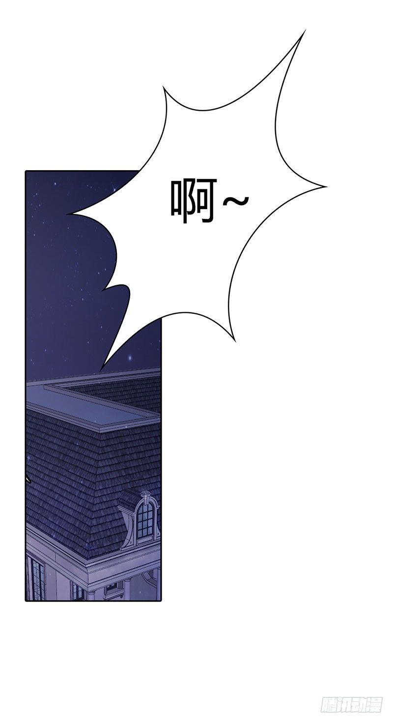 帝豪老公撩上瘾漫画,一夜未眠2图