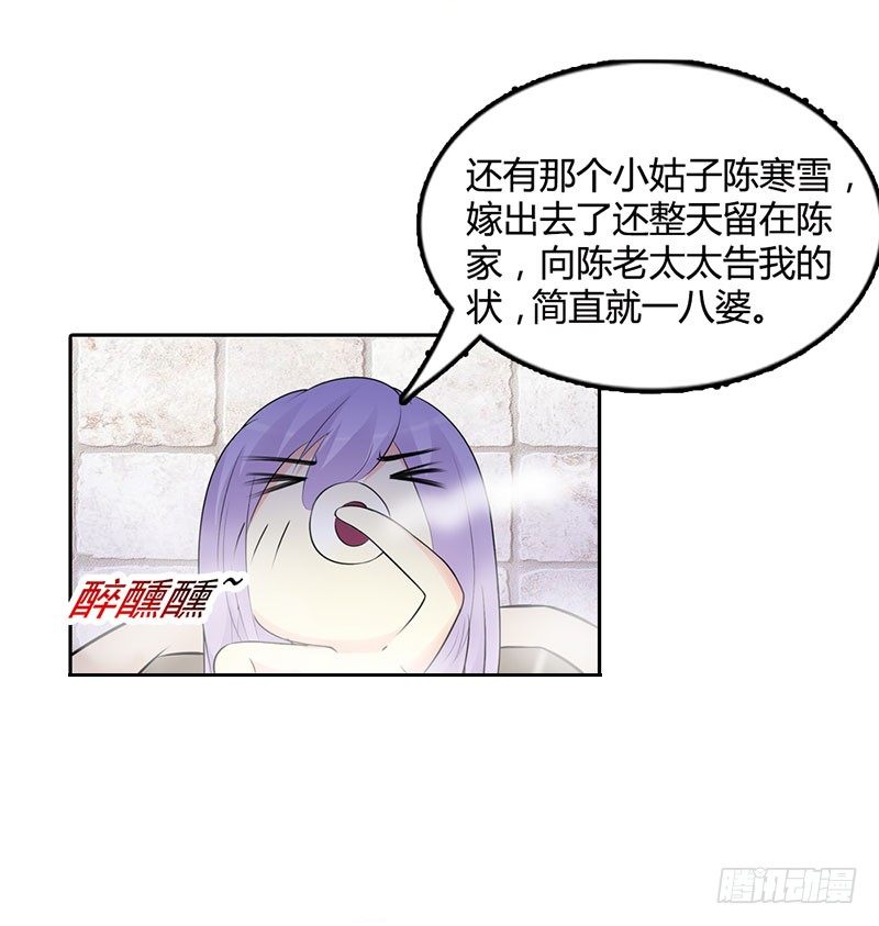 帝豪老公撩上瘾漫画漫画,你是在诱惑我吗？1图