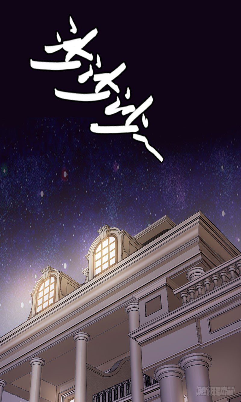 帝豪老公撩上瘾漫画,女人，竟敢惹怒我！1图