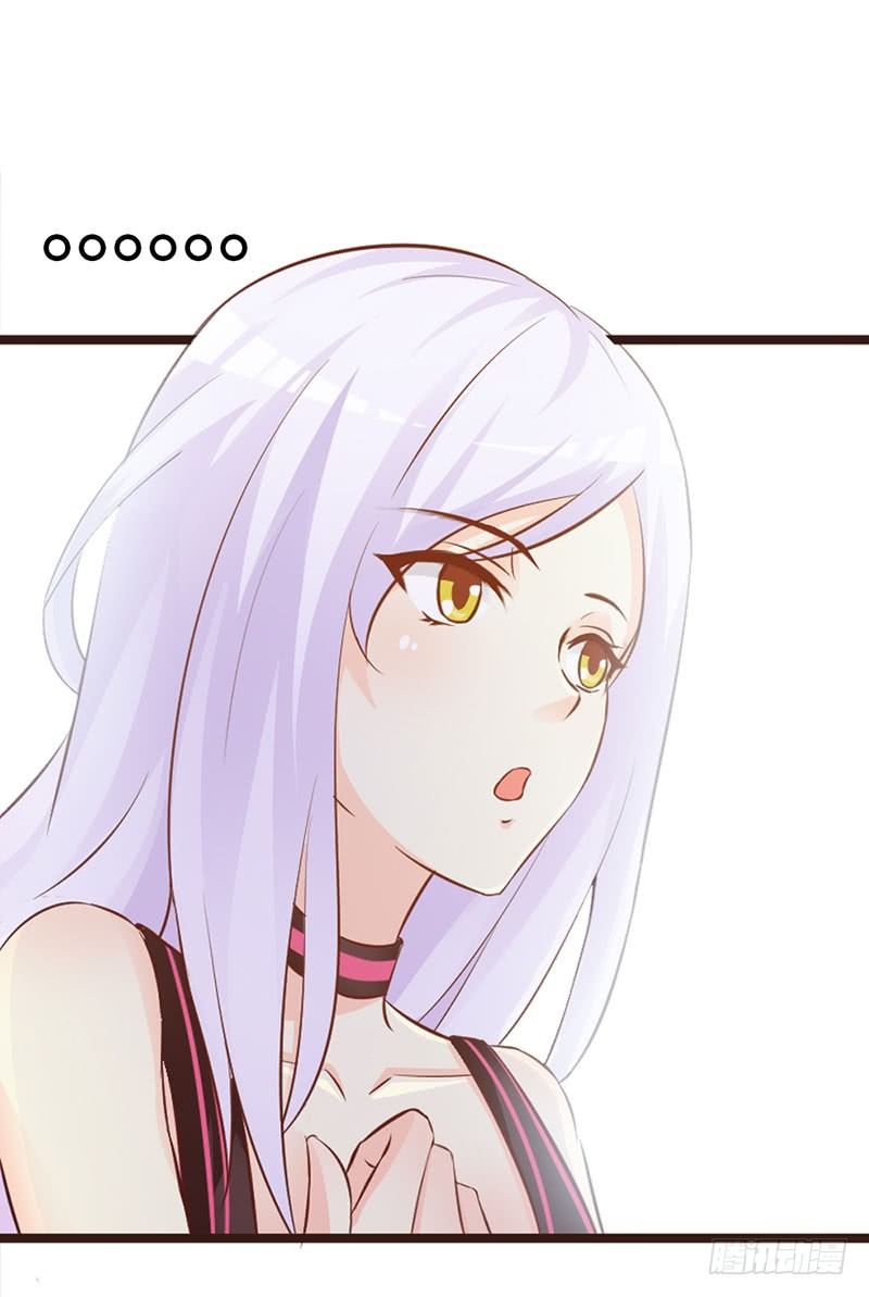 帝豪老公撩上瘾漫画,好丢脸！原来是误会2图