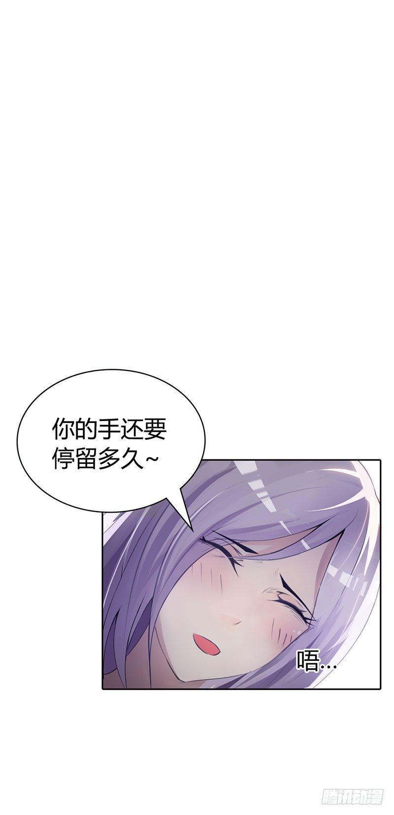 帝豪老公太狂热漫画免费下拉式漫画,一夜未眠1图