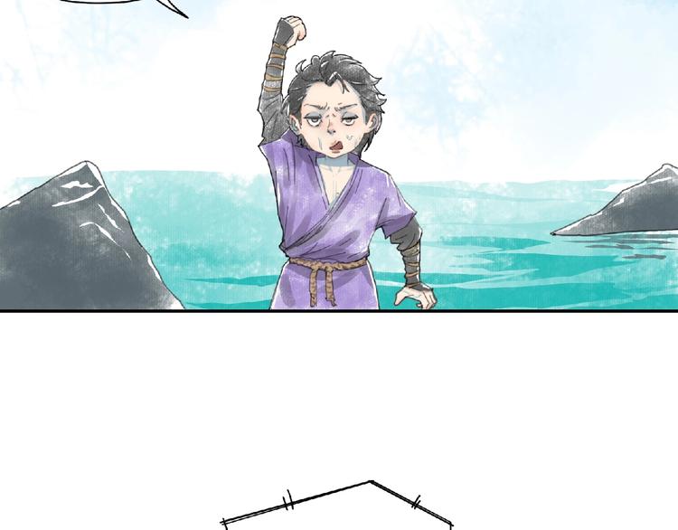 诸子剑漫画,第3话 少女与敌人？1图