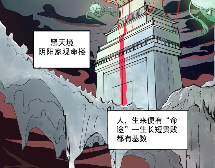 诸子剑漫画,第一话 我想学剑道！2图