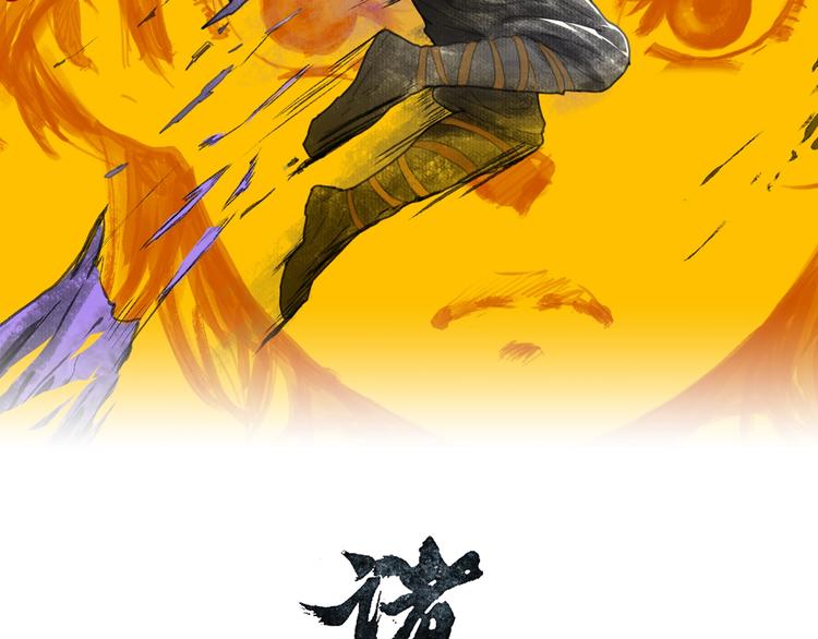诸子剑漫画,第一话 我想学剑道！2图