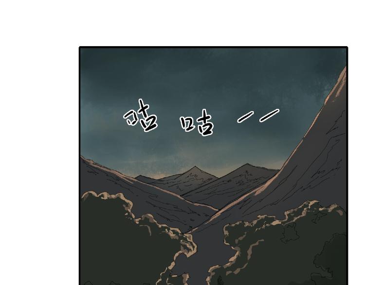 诸子剑漫画,第5话 怀疑！1图