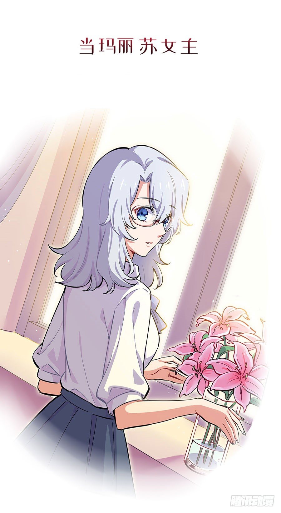 言情男主直不了漫画,预告2图