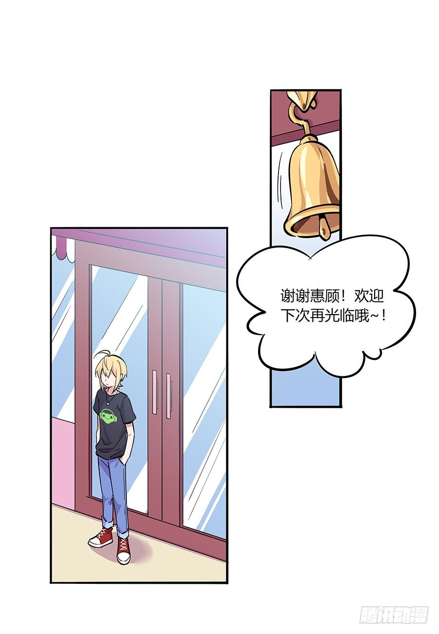 言情男主直不了漫画,自欺欺人1图