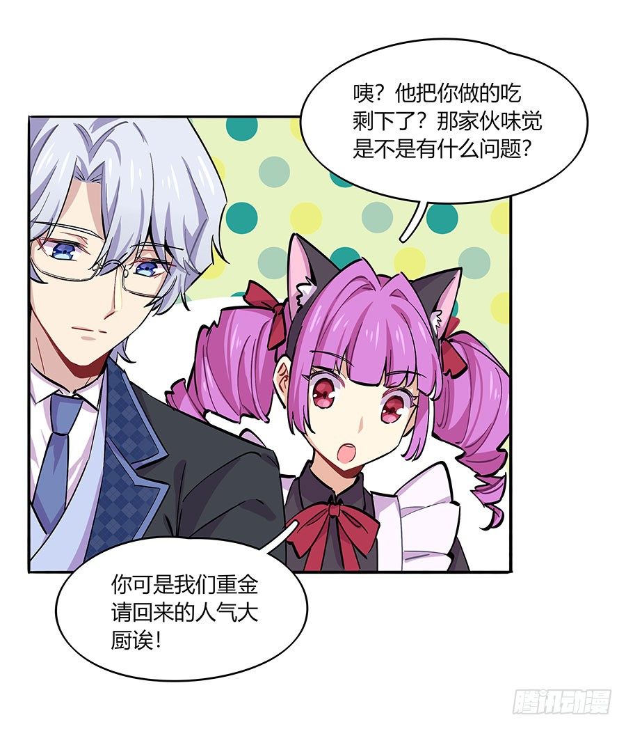 言情男主直不了漫画,自欺欺人1图