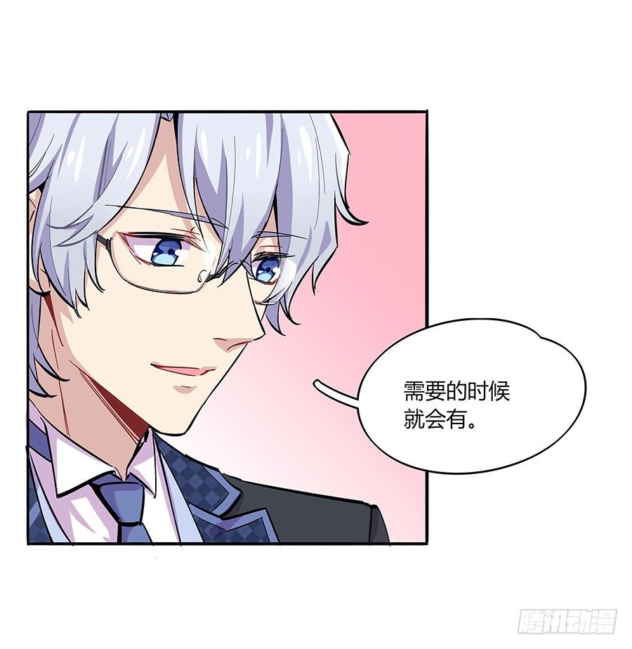 言情男主直不了漫画,自欺欺人1图
