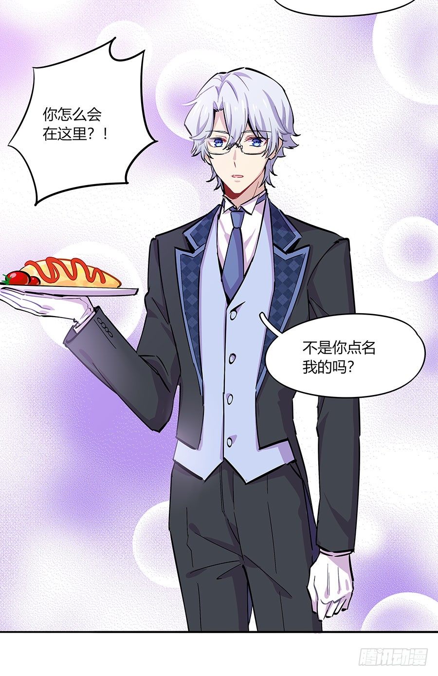 言情男主直不了漫画,自欺欺人1图