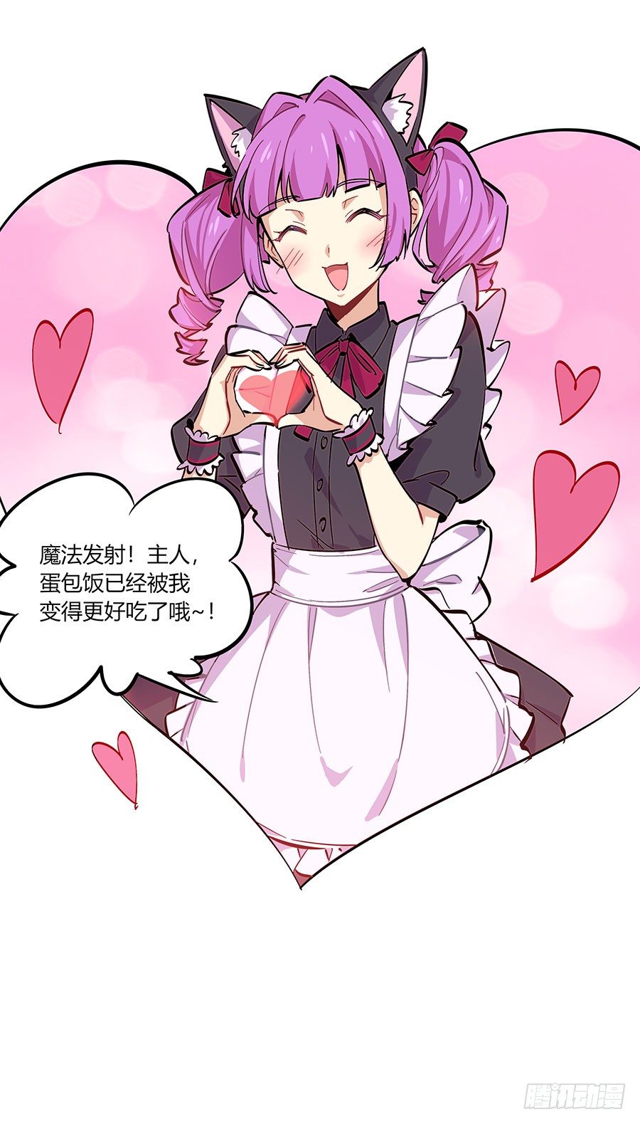 言情男主直不了漫画,自欺欺人1图