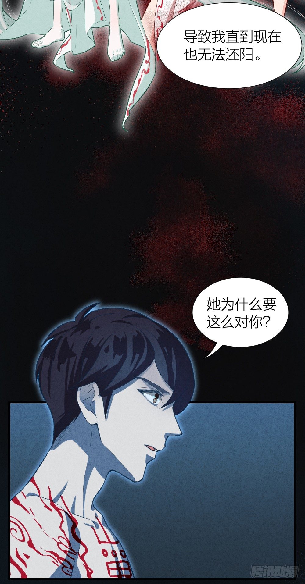 最强都市通灵师漫画,说打就打1图