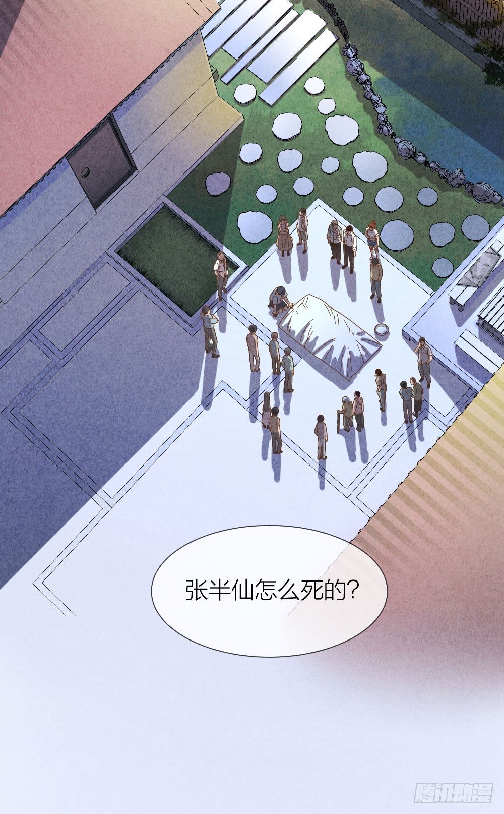 最强都市神医1漫画,算命亡人2图