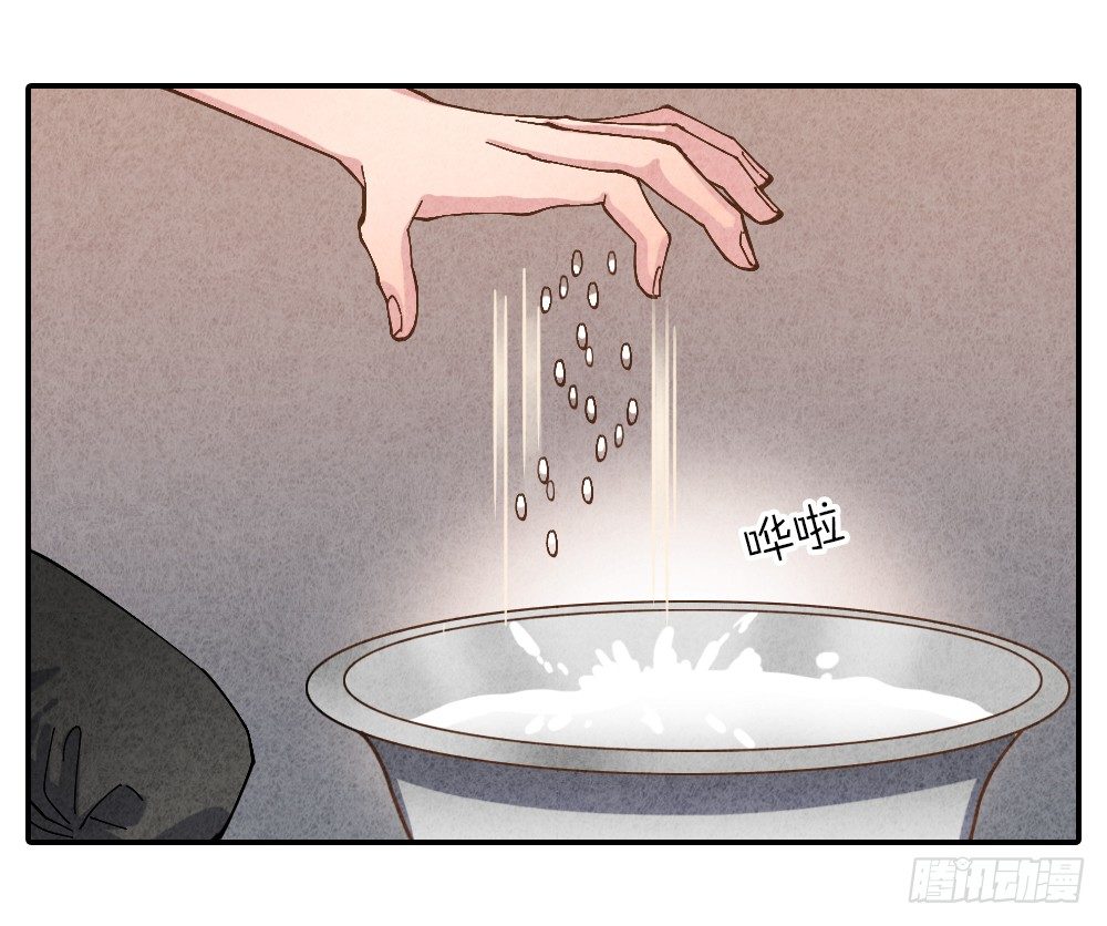最强都市神医1漫画,算命亡人2图
