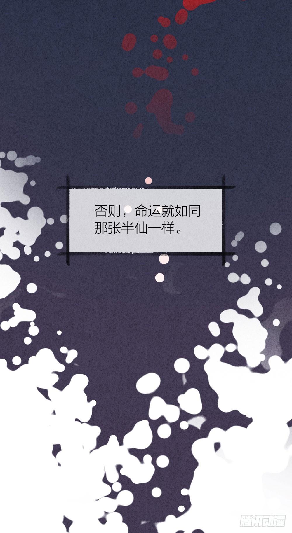 最强都市神医1漫画,算命亡人2图