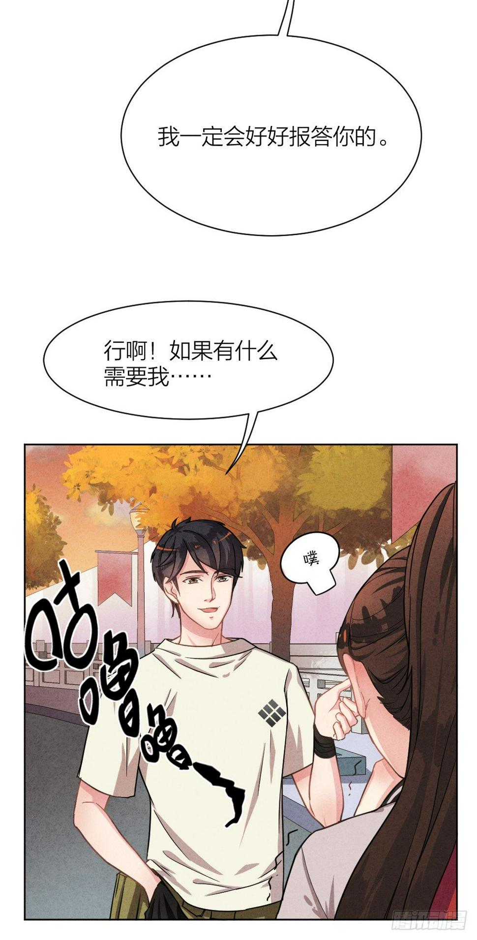 最强都市通灵师漫画,观香窥命1图