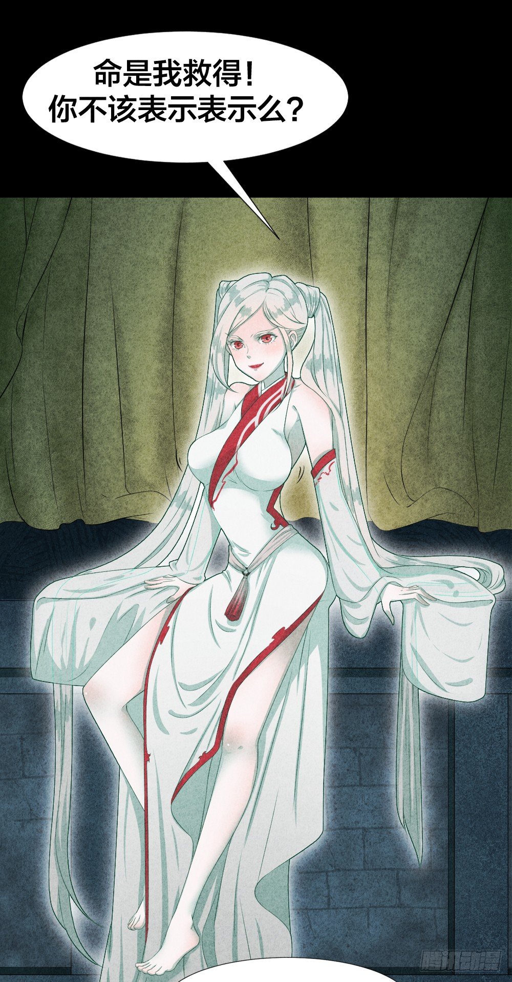 最强都市通灵师漫画,预告1图