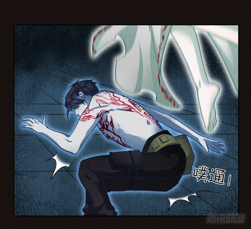 最强都市通灵师漫画,艳鬼祖师2图